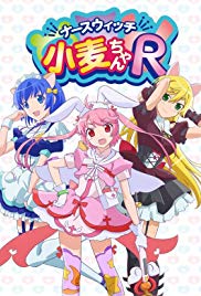 Nurse Witch Komugi-chan R Subtitle Indonesia Batch (Episode 1-12)